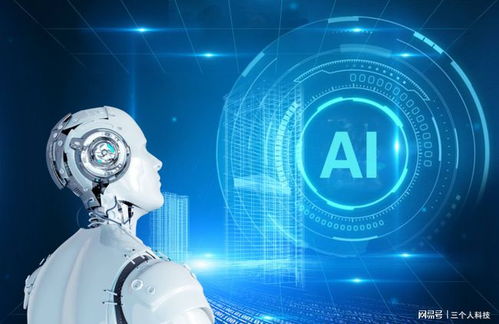 AI技术广泛应用对网络服务的影响与展望